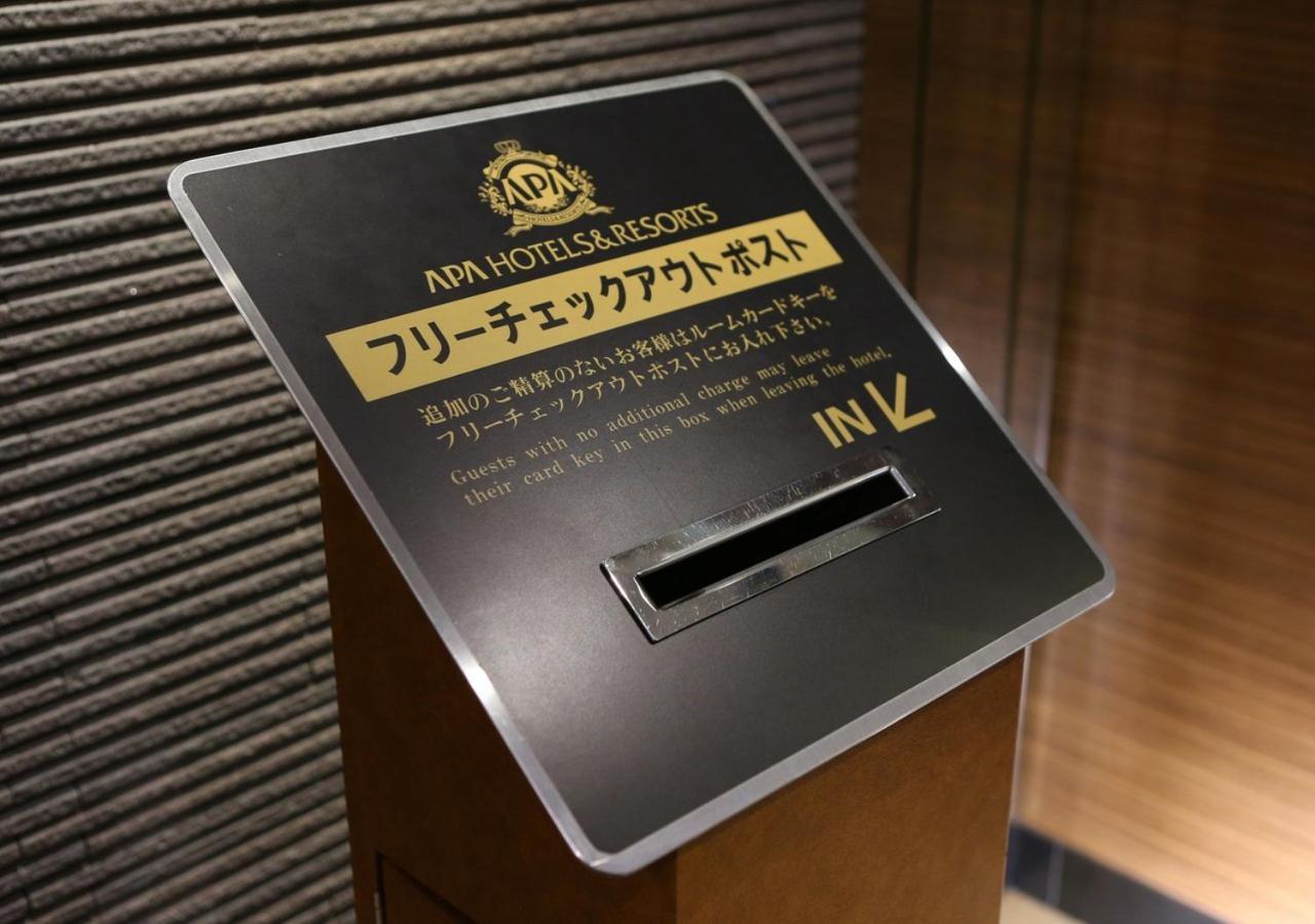 Apa Hotel Koriyama Ekimae Buitenkant foto