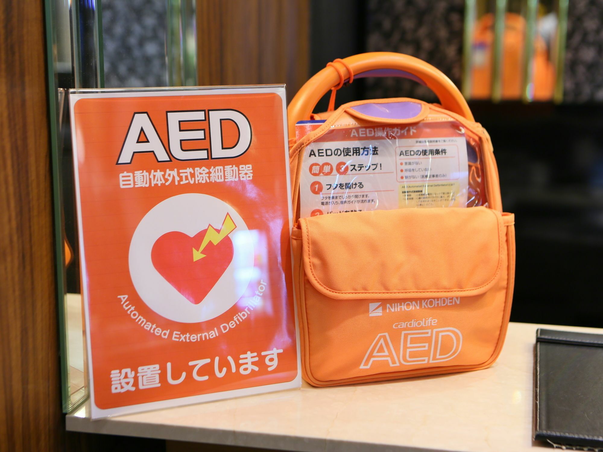 Apa Hotel Koriyama Ekimae Buitenkant foto